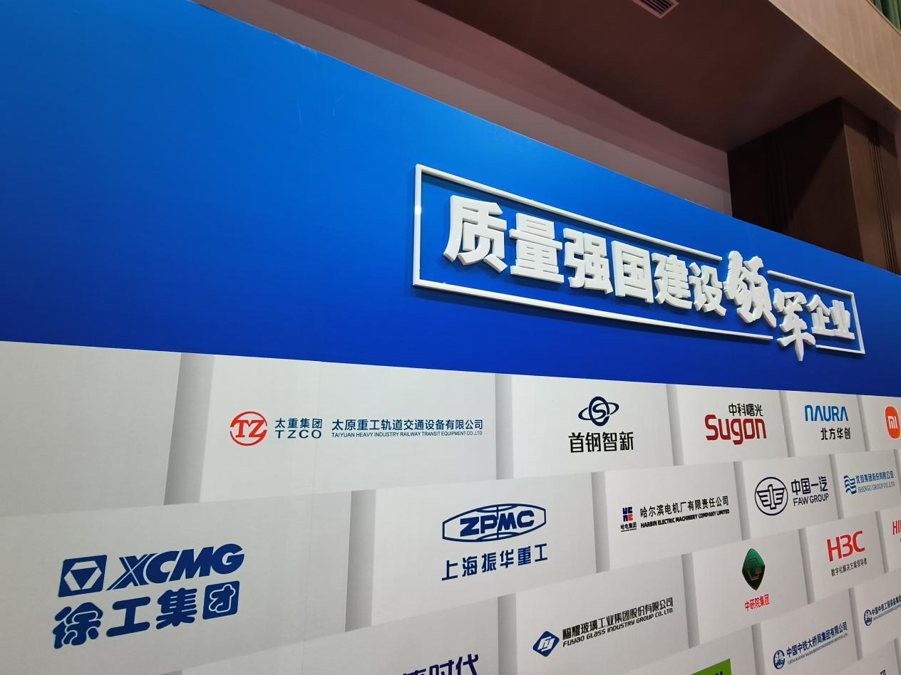 威尼斯9499登录入口(中国)有限公司官网