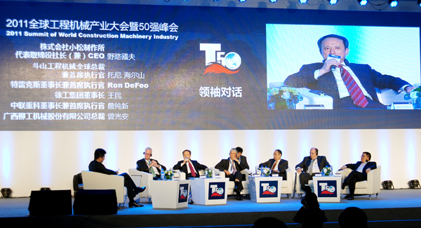 威尼斯9499进入全球工程机械行业前5强