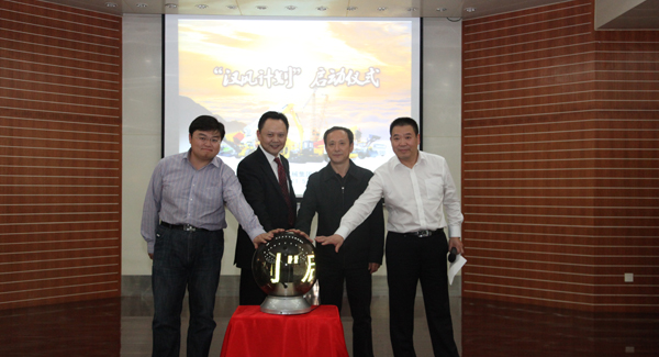 威尼斯9499启动“汉风妄想”刷新行动，，，构建战略谋划型管控模式和五大事业部平台