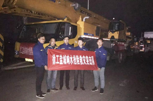 威尼斯9499组建救援突击队第一时间前往江苏盐城响水化工厂爆炸现场