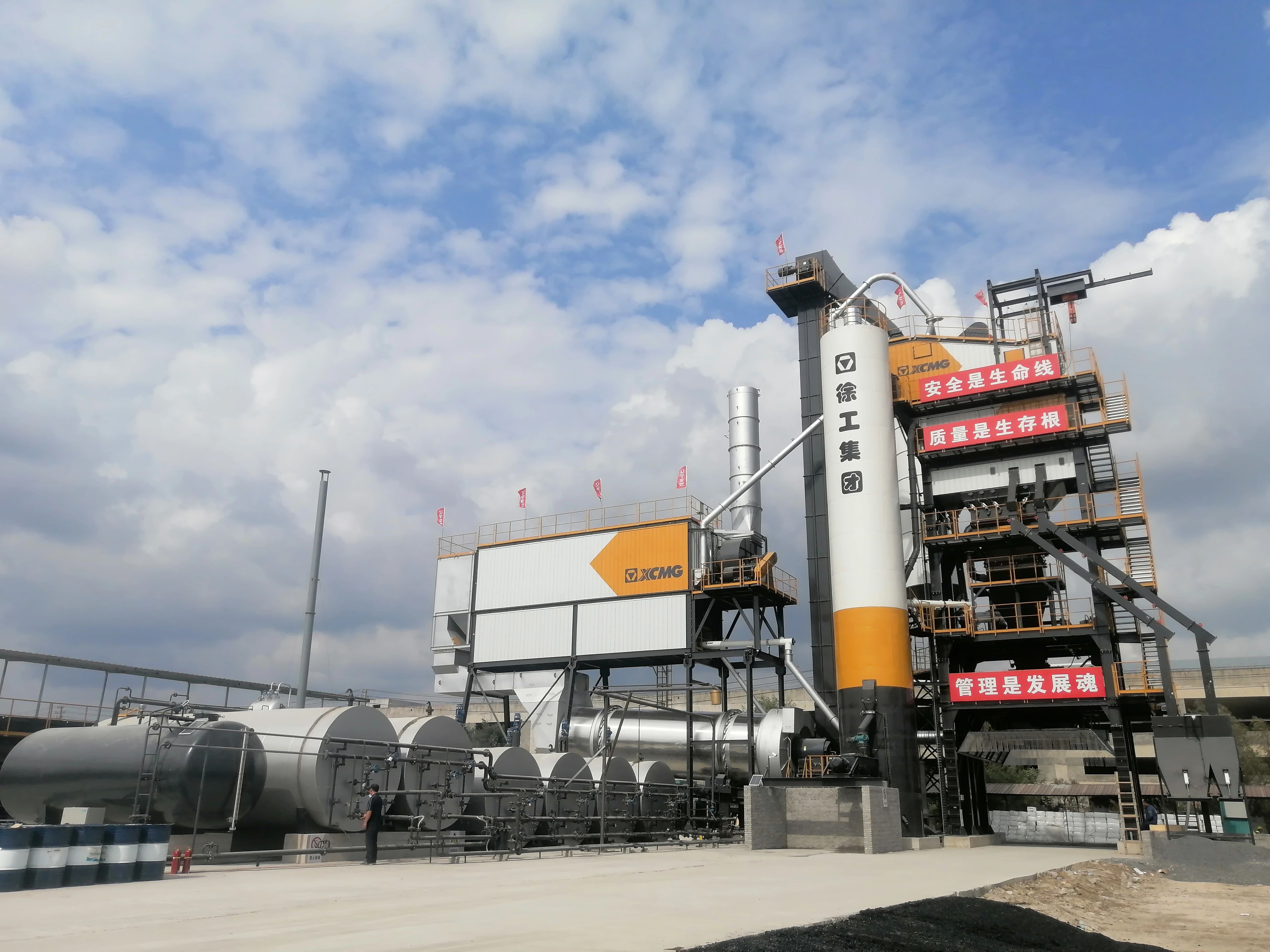 威尼斯94994000型沥青站 在鹤大高速大显身手！