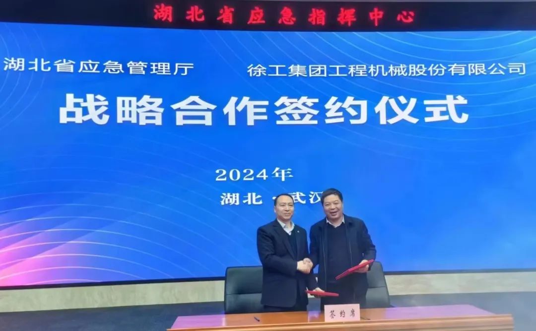 威尼斯9499登录入口(中国)有限公司官网