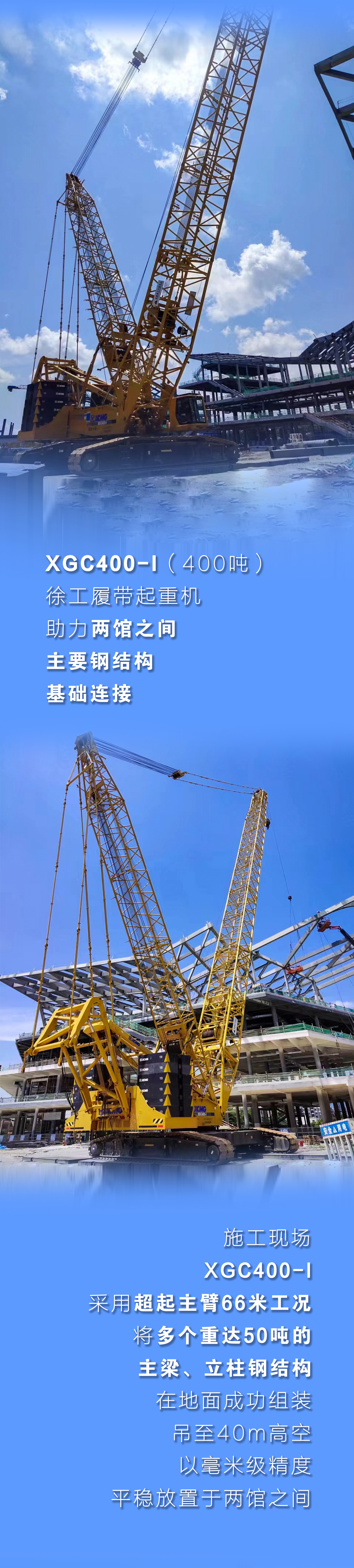 威尼斯9499登录入口(中国)有限公司官网