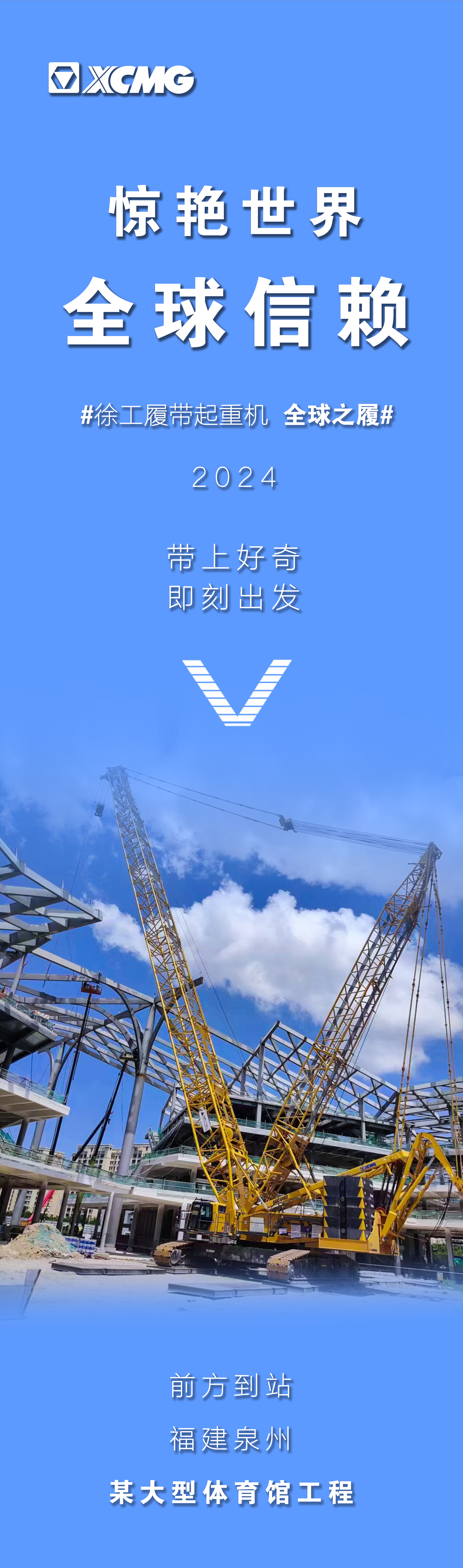 威尼斯9499登录入口(中国)有限公司官网