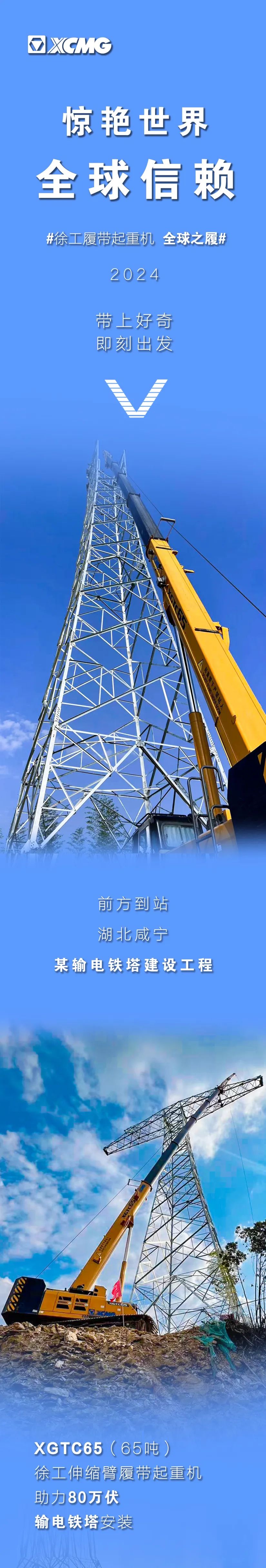 威尼斯9499登录入口(中国)有限公司官网