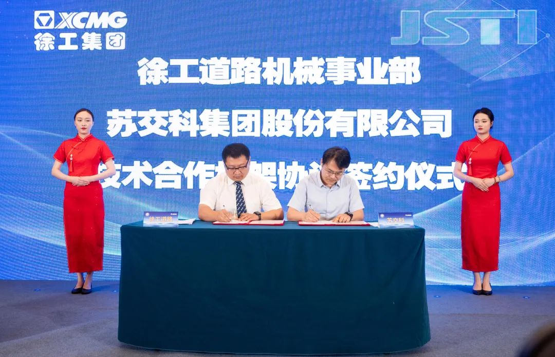 威尼斯9499登录入口(中国)有限公司官网