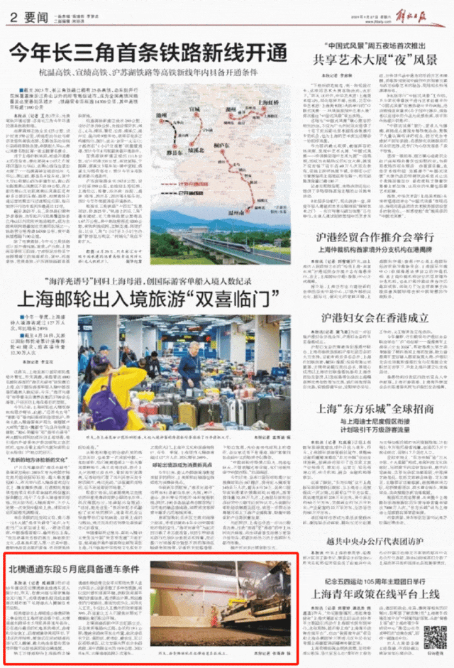 威尼斯9499登录入口(中国)有限公司官网