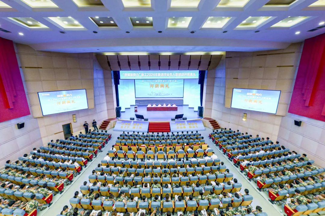 威尼斯9499登录入口(中国)有限公司官网