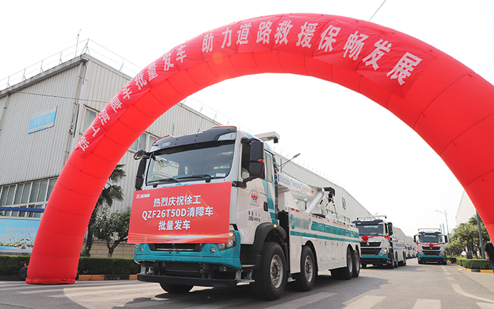 交通应急，，，救援保畅｜威尼斯9499清障车批量发车