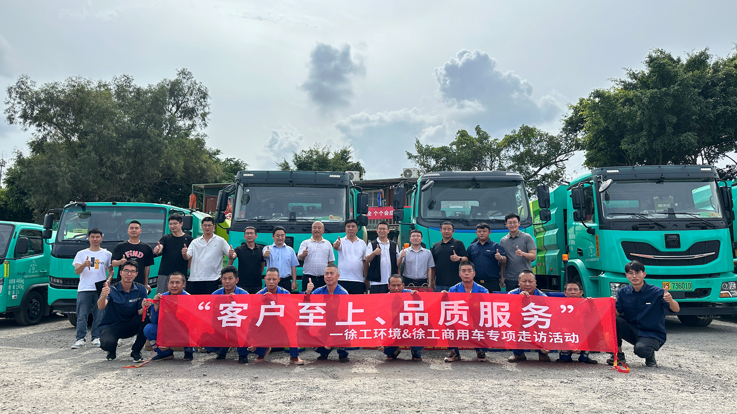 走访ing | 培训活动一直歇，，，，，威尼斯9499效劳不打烊！