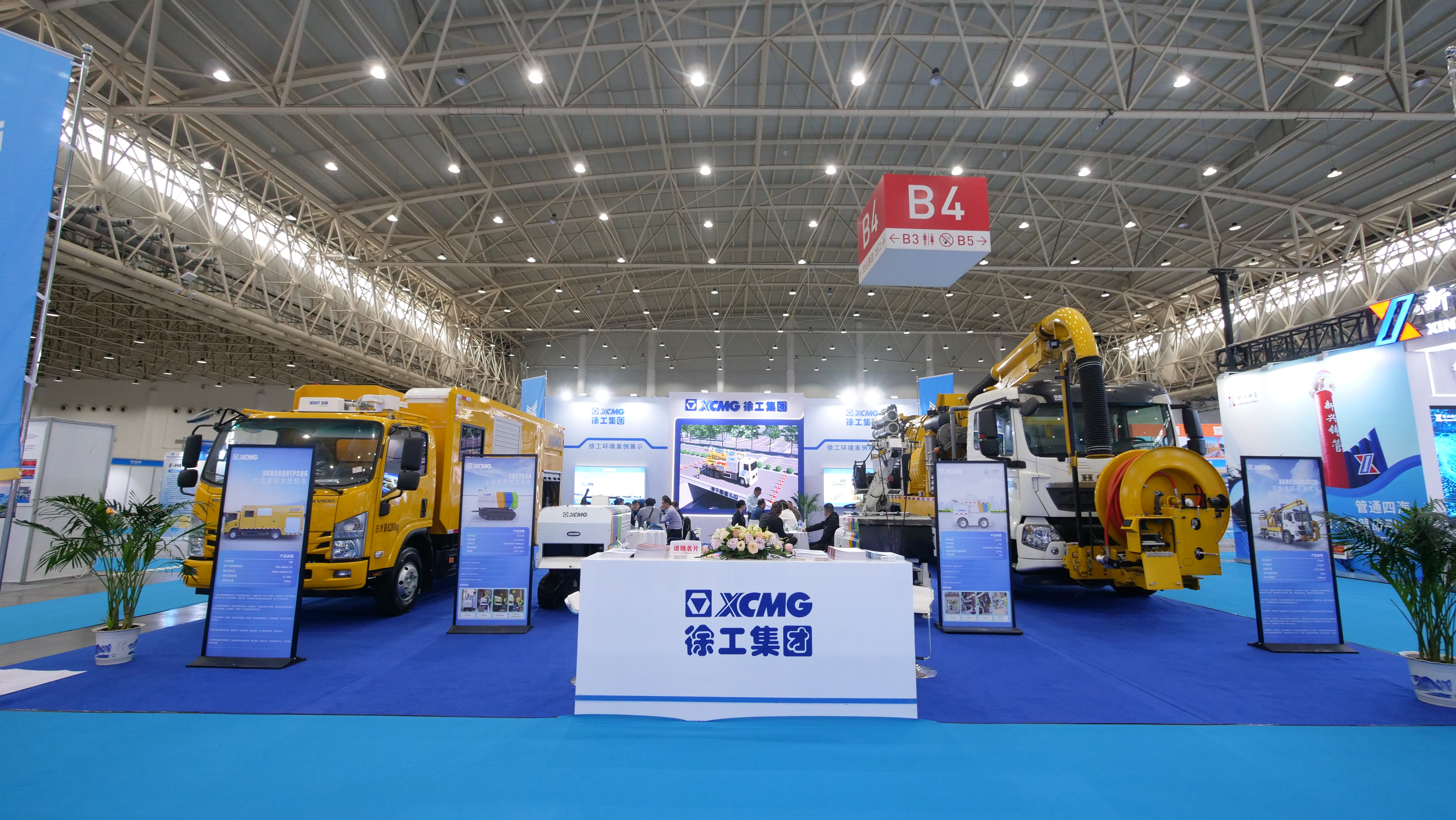 坐标武汉！威尼斯9499亮相2024中国国际管网展览会