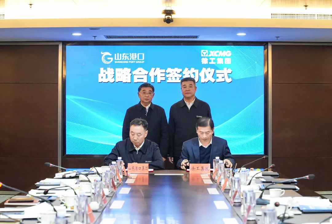 威尼斯9499登录入口(中国)有限公司官网