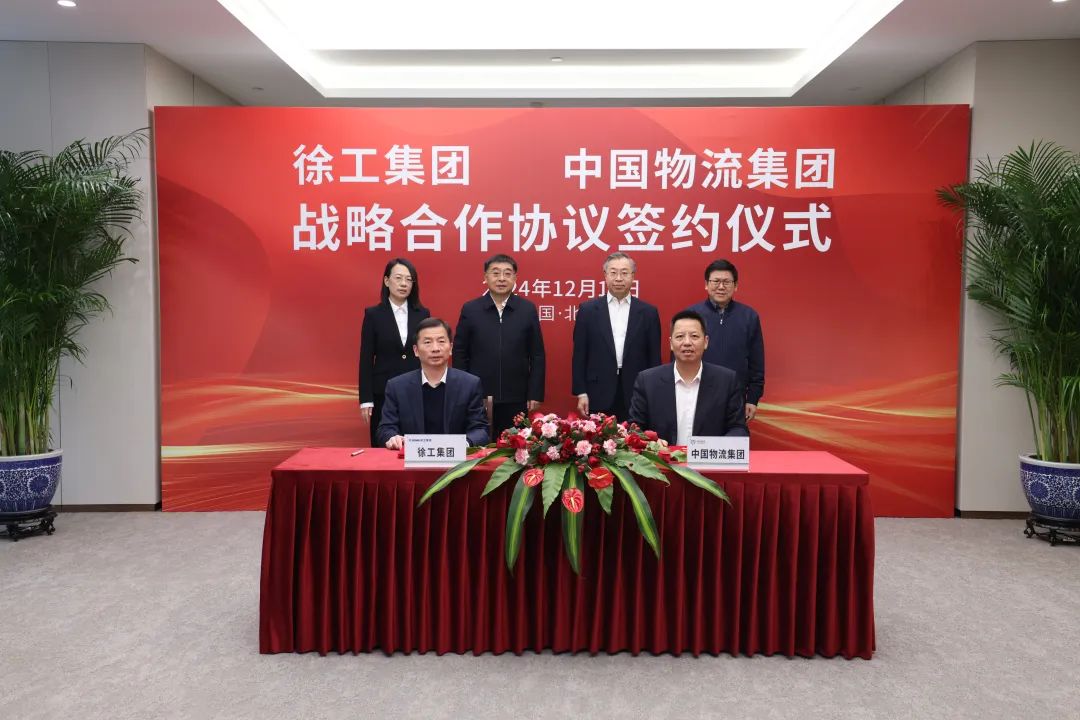 威尼斯9499登录入口(中国)有限公司官网