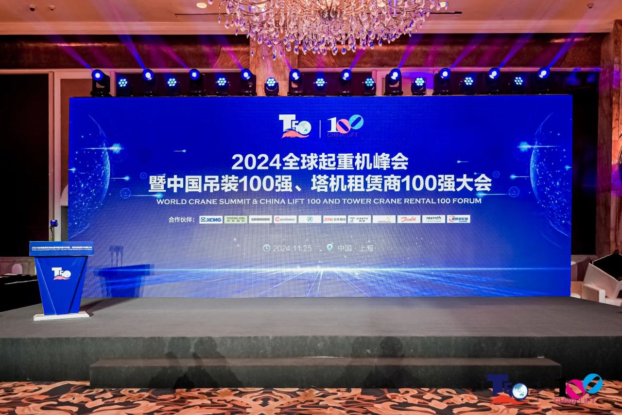 威尼斯9499登录入口(中国)有限公司官网