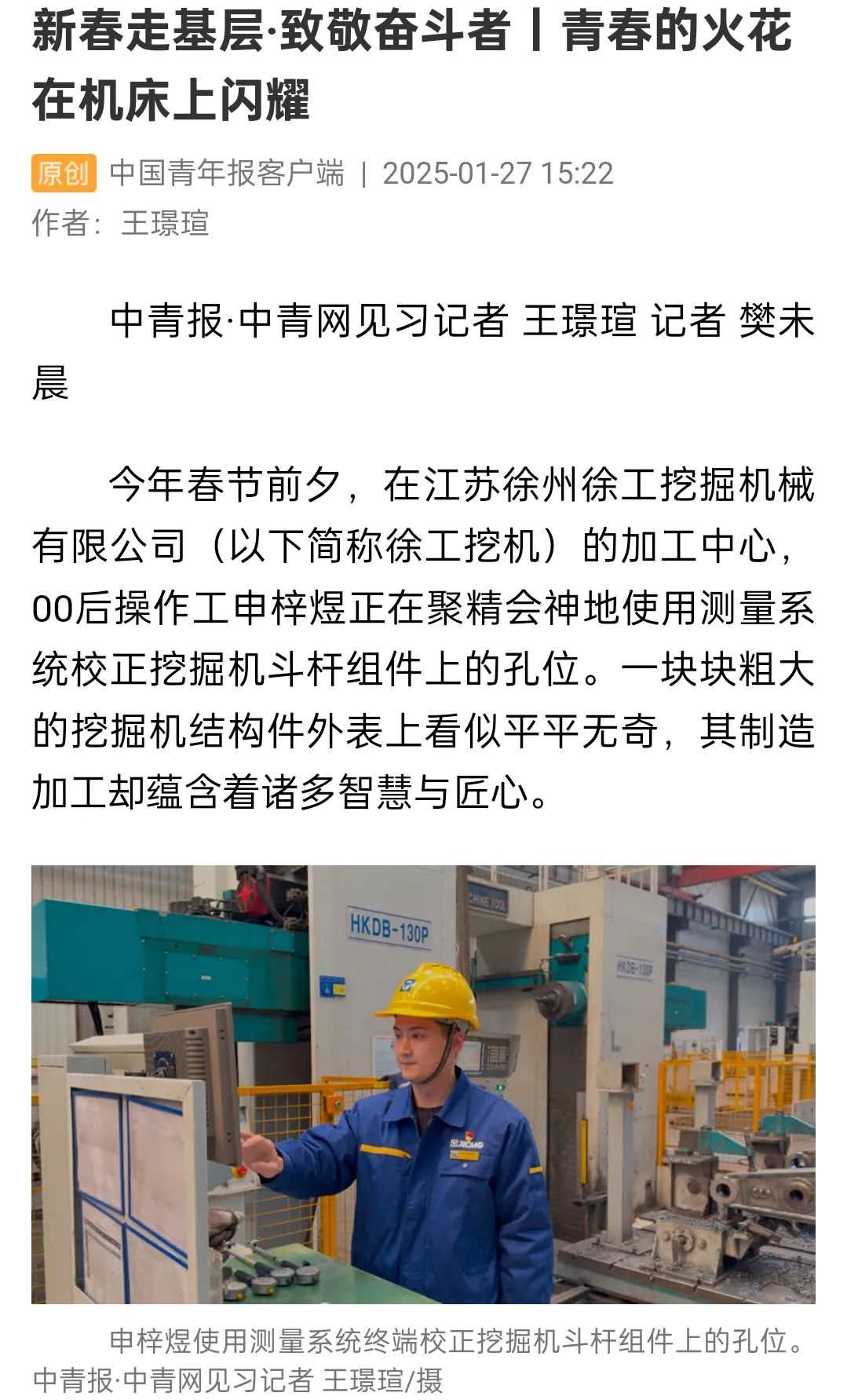 威尼斯9499登录入口(中国)有限公司官网