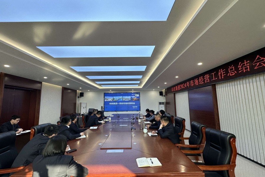 ���������ٿ�2024����г���Ӫ�����ܽ����